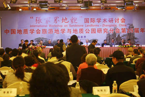 ���ҽ��ò�@�Ç��H�W�g���J��