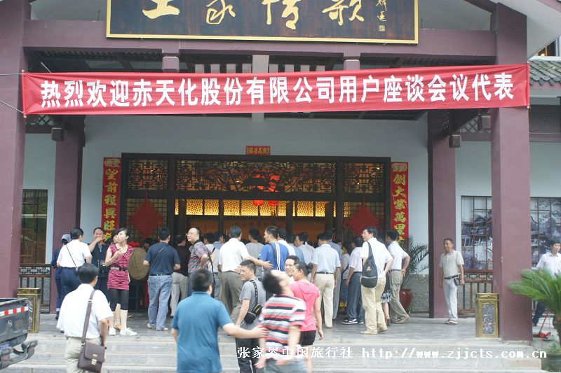 學(xué)術(shù)會(huì)議通知