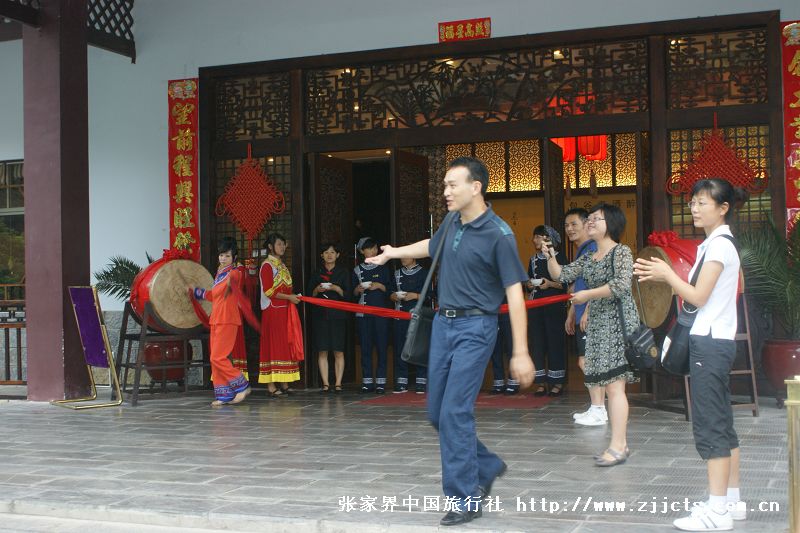 會(huì)議安排流程